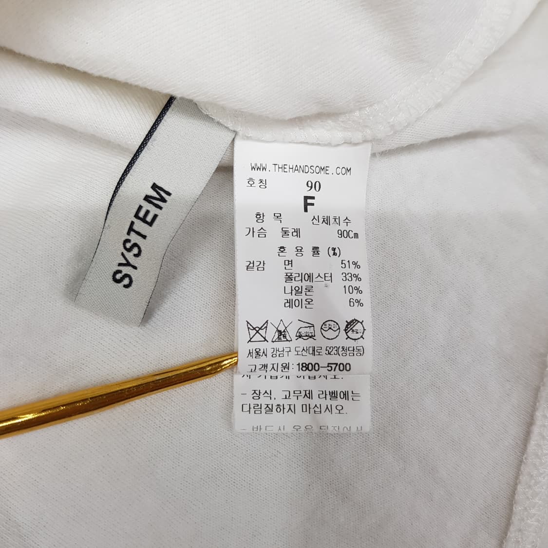 한섬 시스템 2021 레터링 프린트 티셔츠 F사이즈 상품이미지6