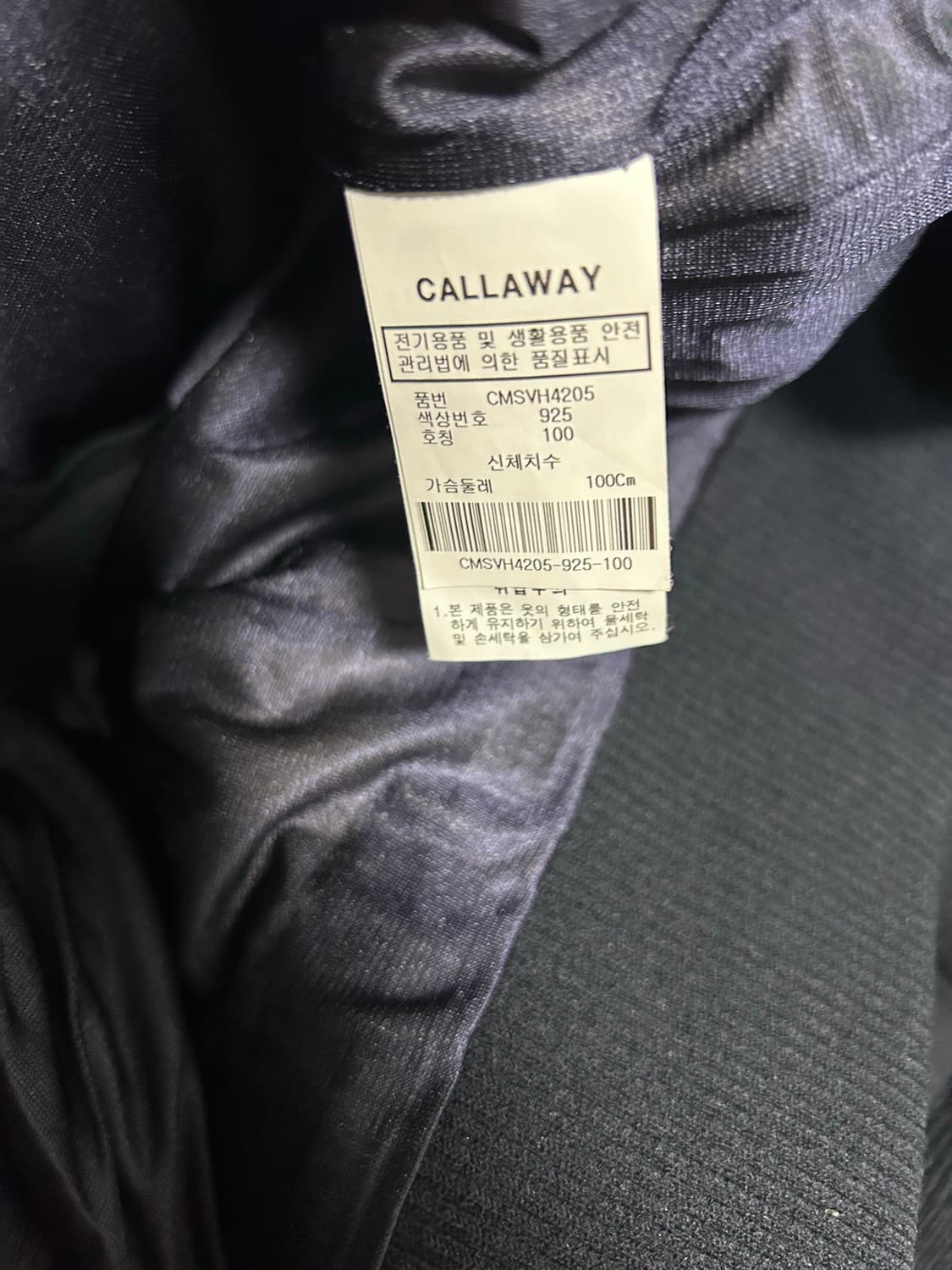 캘러웨이 방풍패딩조끼 100사이즈 팜 상품이미지4