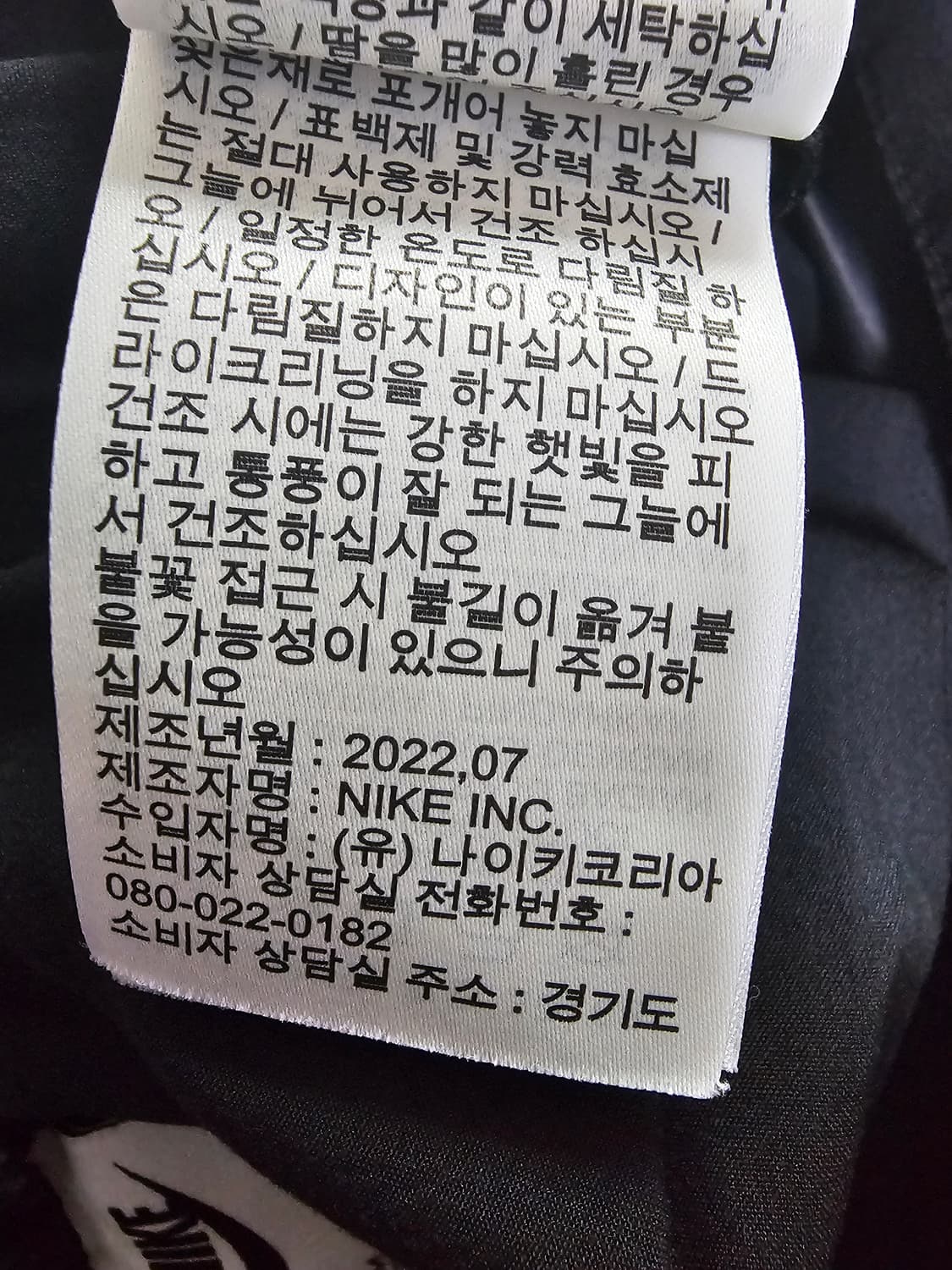 나이키 우먼스 아이콘 크러쉬 우븐팬츠 M 상품이미지6