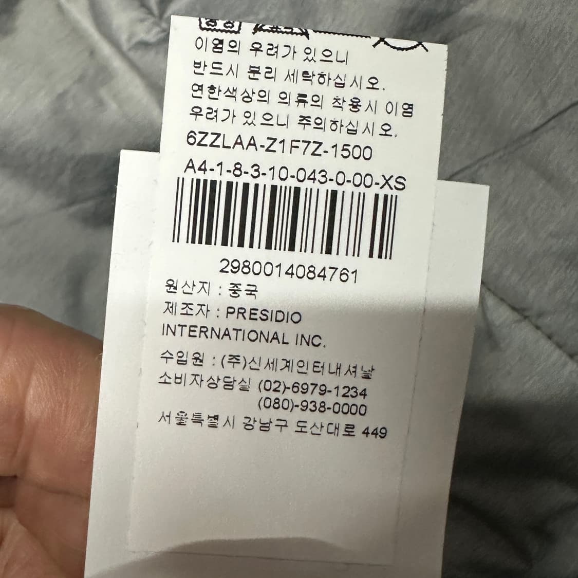 아르마니 익스체인지 데님 야상 자켓 상품이미지9