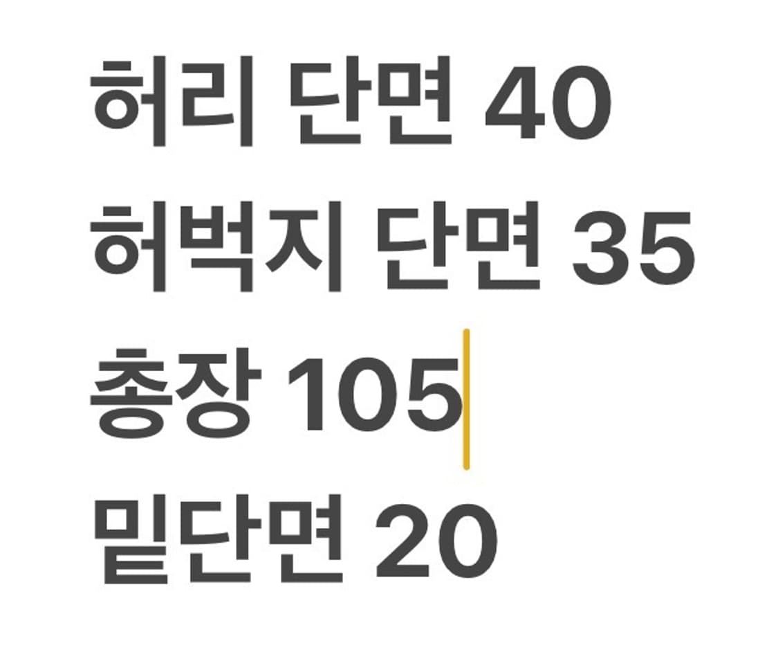 [정품/100] 아디다스 삼선 트레이닝 바지 블랙 골드 골검 b14 상품이미지7