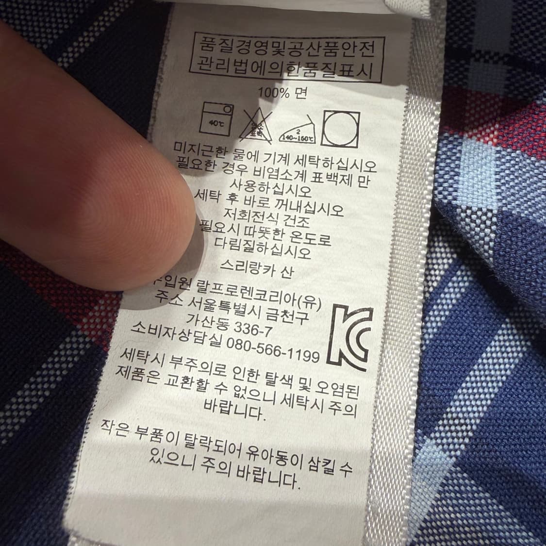 폴로랄프로렌 옥스포드 체크 반팔 셔츠 XL 상품이미지4