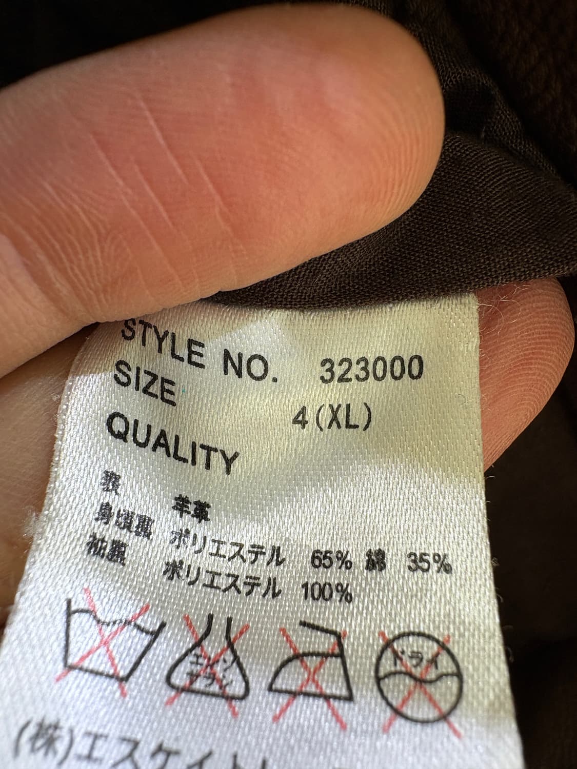 VINTAGE 레더자켓 상품이미지7