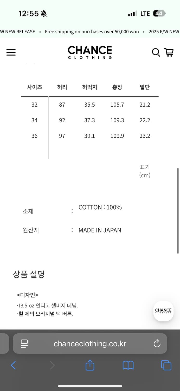 minedenim(마인데님) 103.L.straight DUD 32 상품이미지4