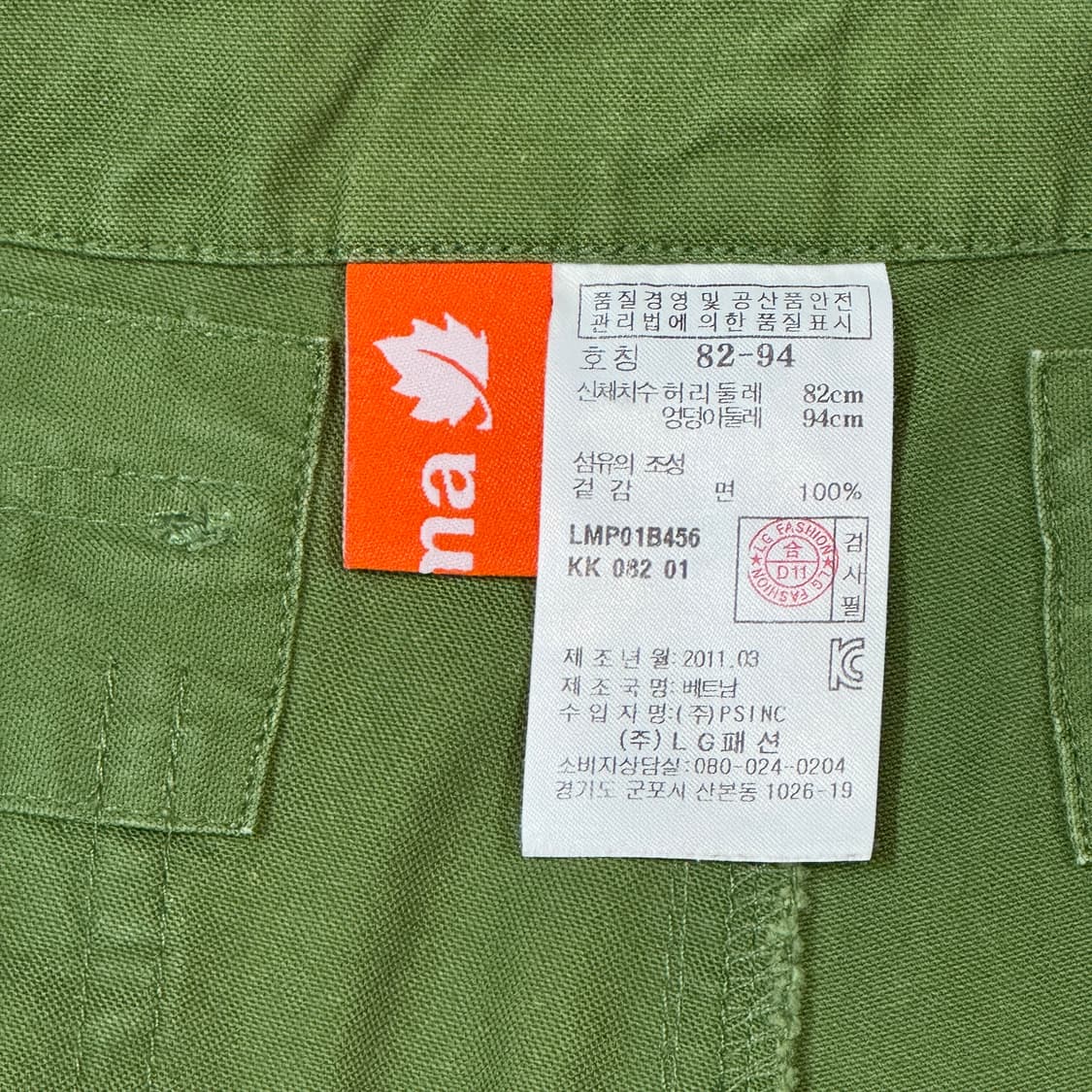 33inch) LAPUMA 워크웨어 카고팬츠 반바지 상품이미지9