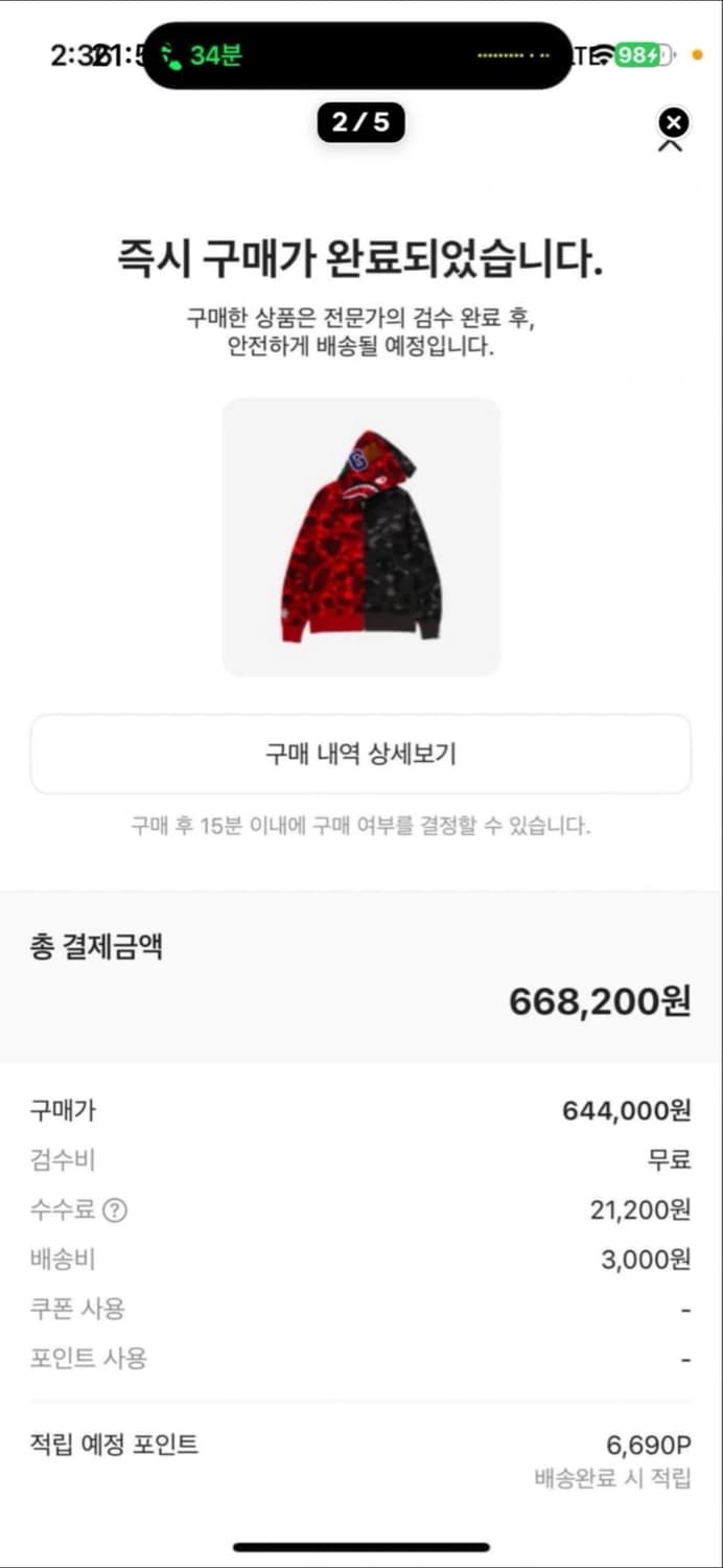 베이프 후드집업 상품이미지2