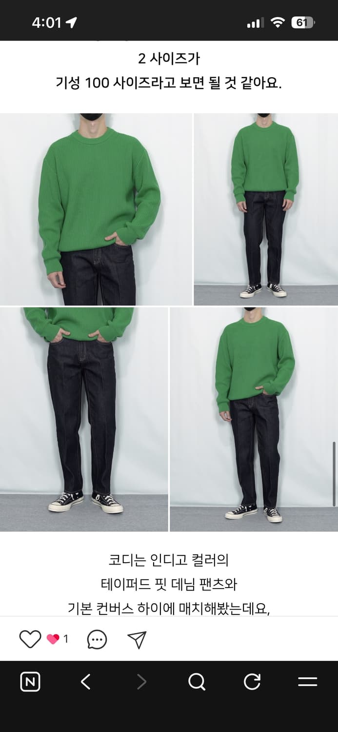 스테디에브리 웨어 코튼 립니트 3사이즈 상품이미지2