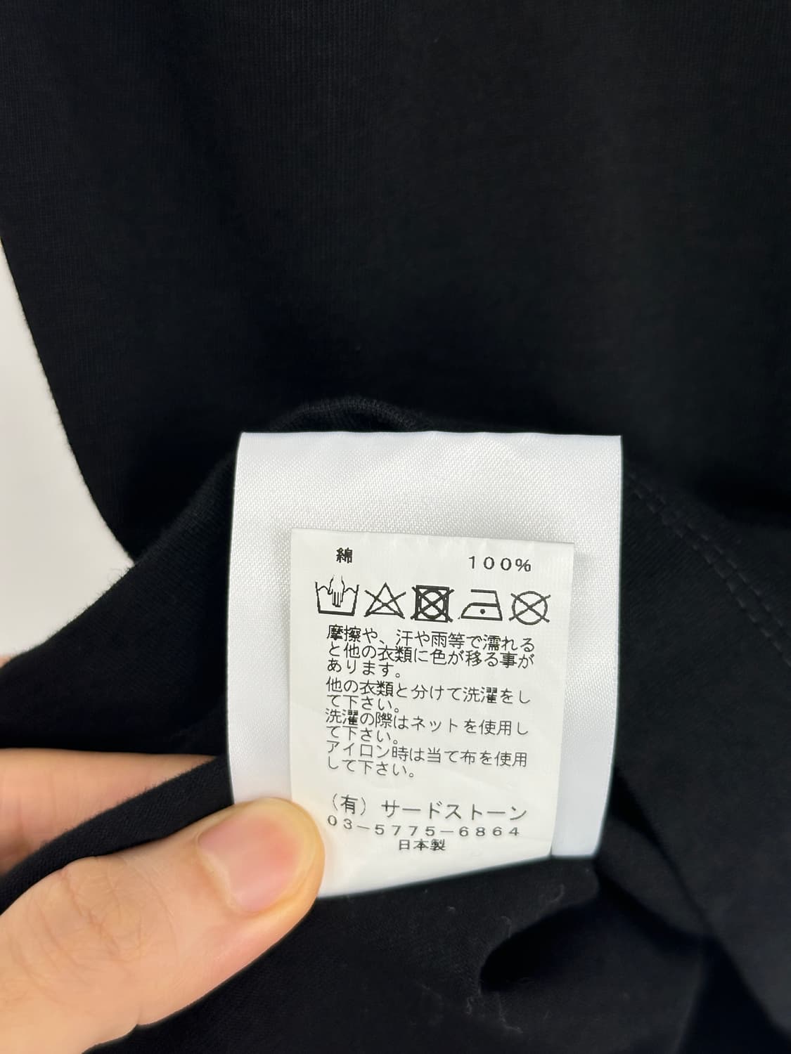 Julius 22AW [ EREBUS; ] Graphic Dry Jers 상품이미지8