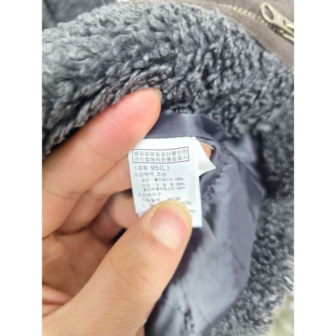 택포// 노스페이스 뽀글이 후리스 코트 95 상품이미지3