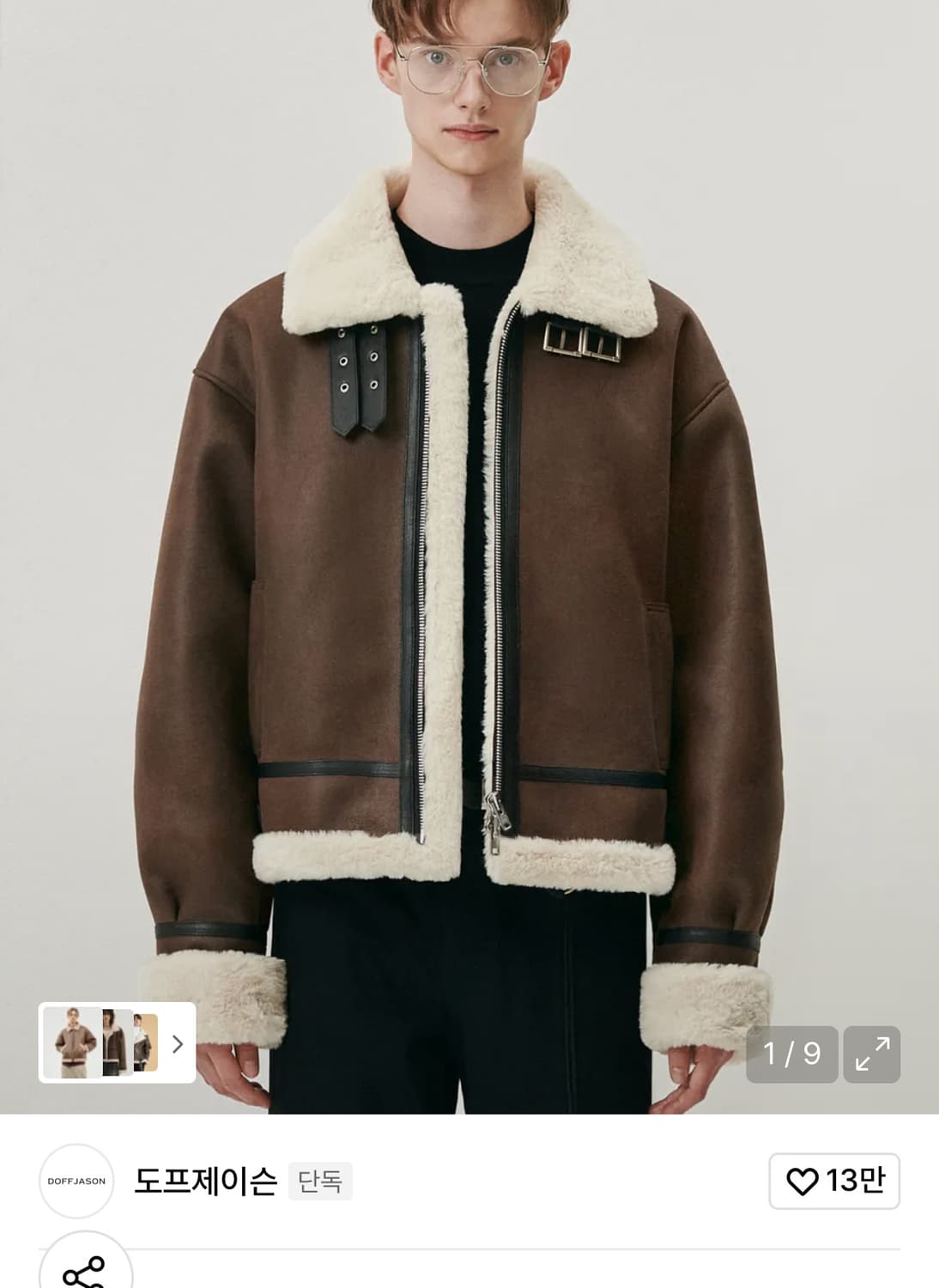 도프제이슨 무스탕 M 브라운 급처 1/3 가격 상태 최상 상품이미지1