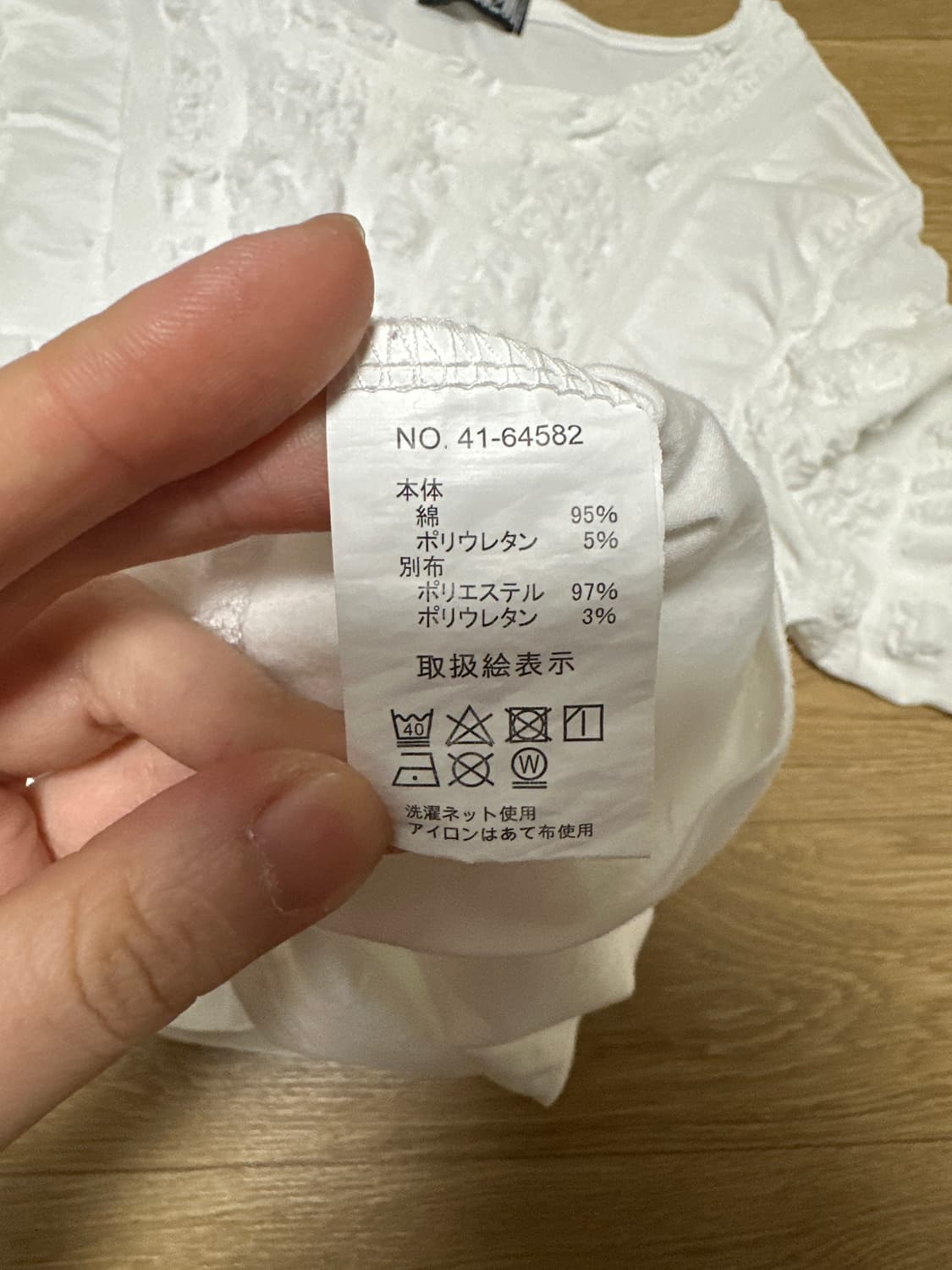 20201 상의 상품이미지2