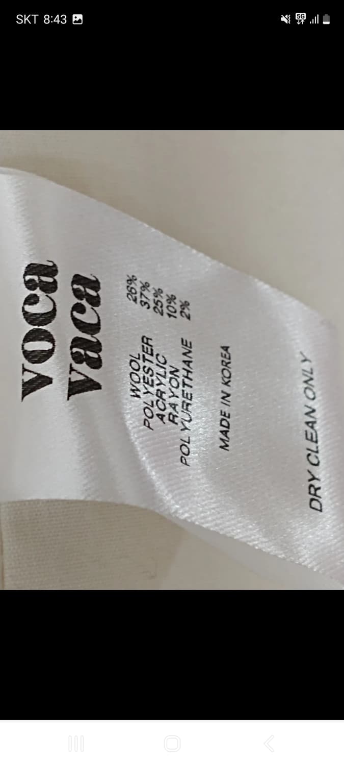 보카바카 골드버튼 트위드자켓 상품이미지8