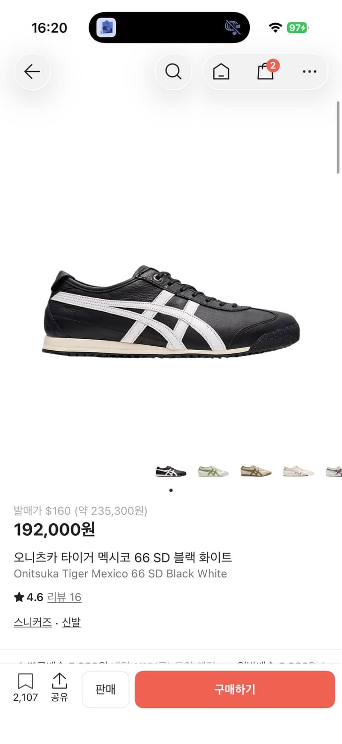 오니츠카 타이거 250 멕시코66 SD 블랙화이트 상품이미지3