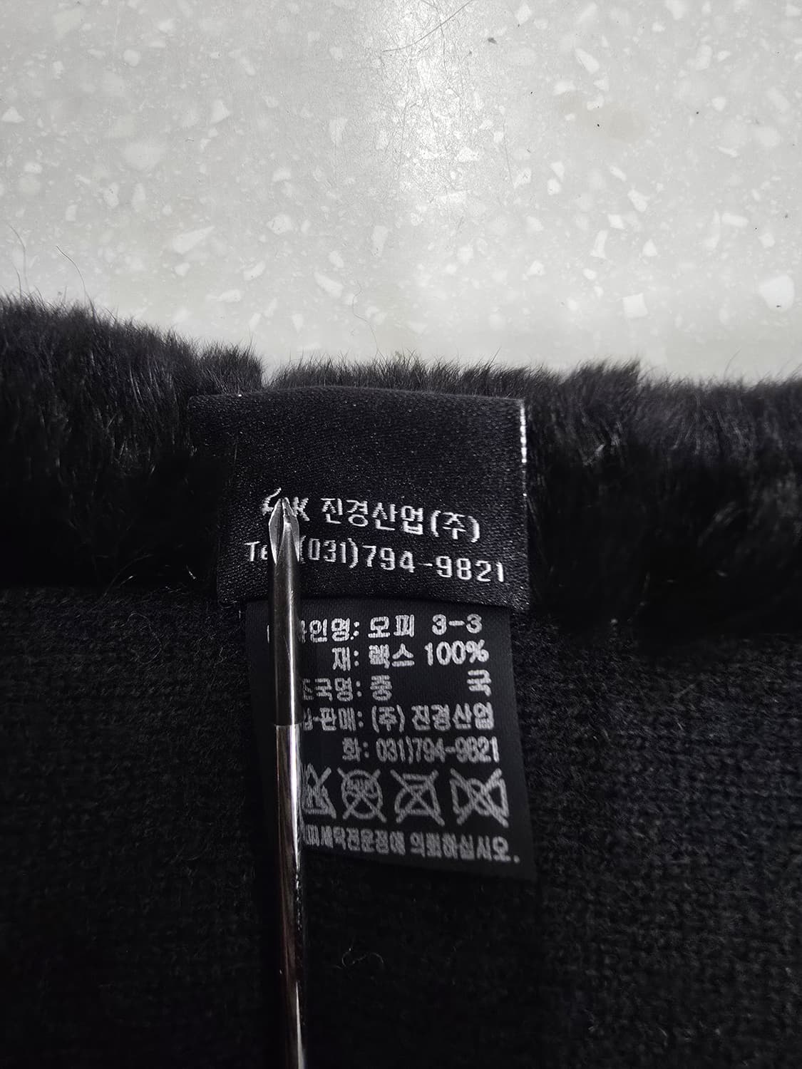 메트로시티 블랙 렉스 털 목도리 머플러 상품이미지9