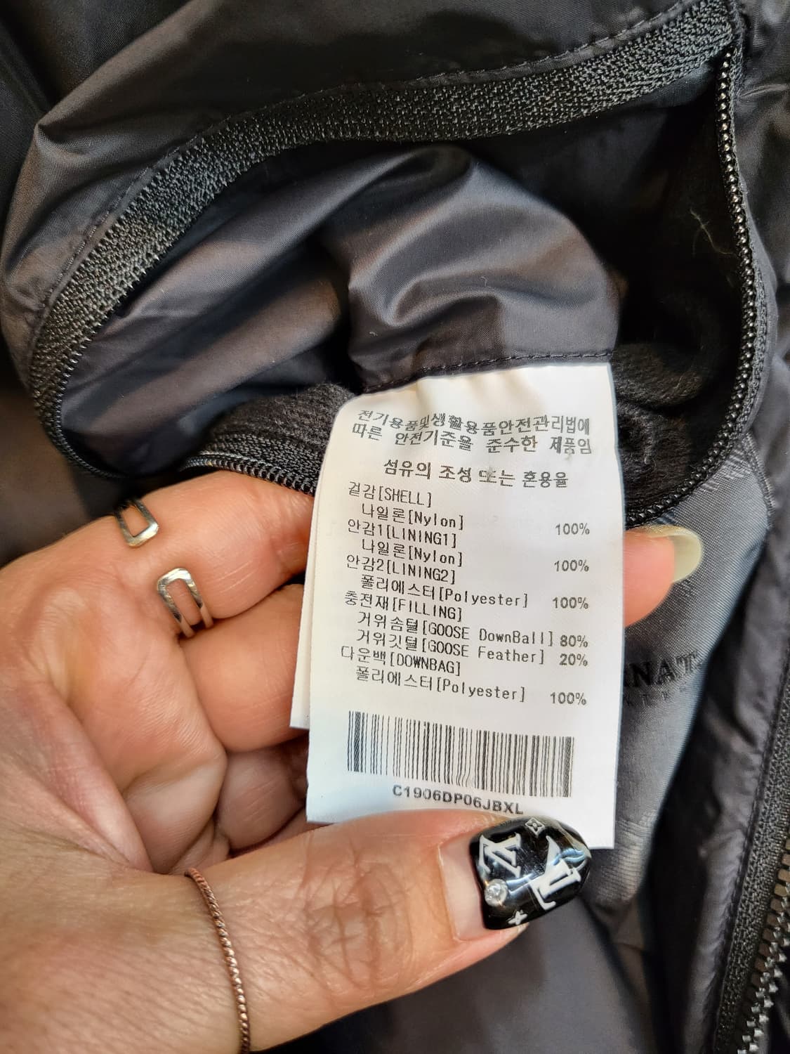 커버낫 숏푸퍼 헝가리구스패딩 007 XL 상품이미지9