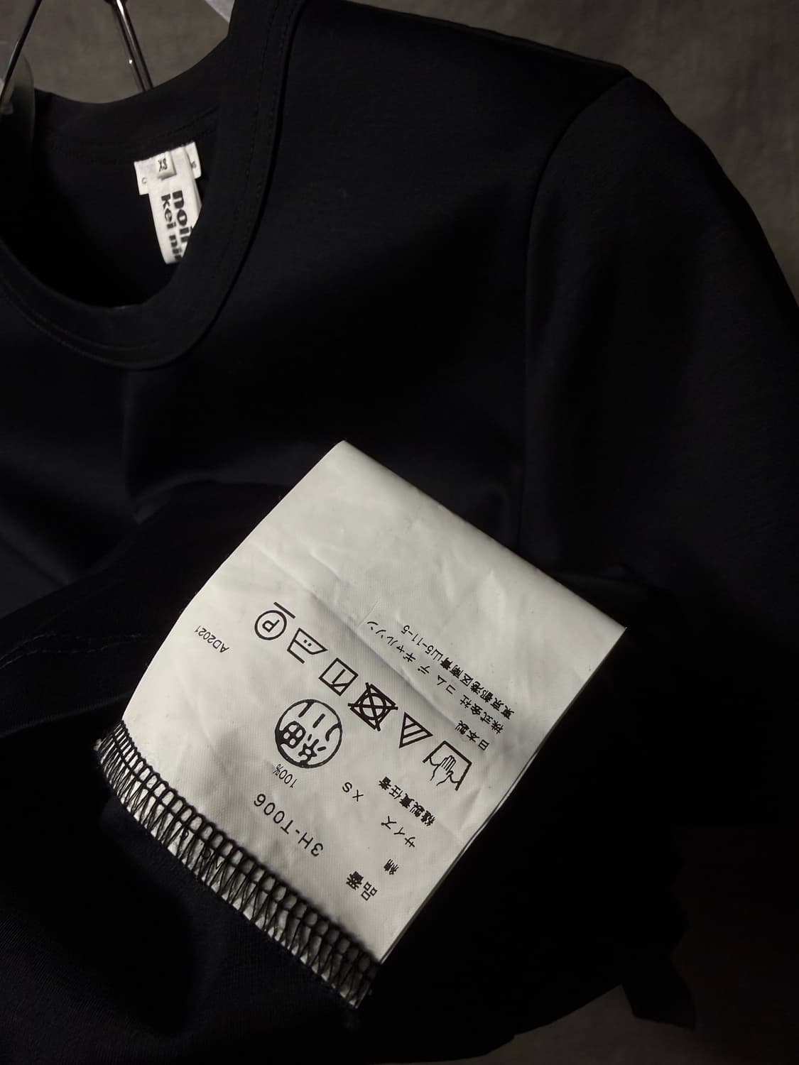 Noir Kei Ninomiya Ruffle Studded T-Shirt 상품이미지4