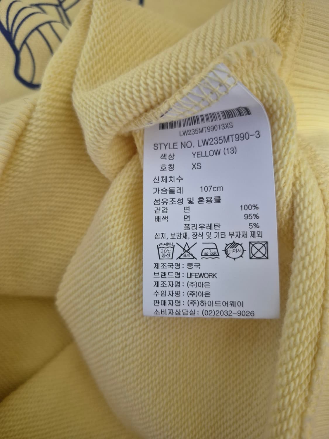 라이프워크 빅라독 맨투맨 상품이미지5