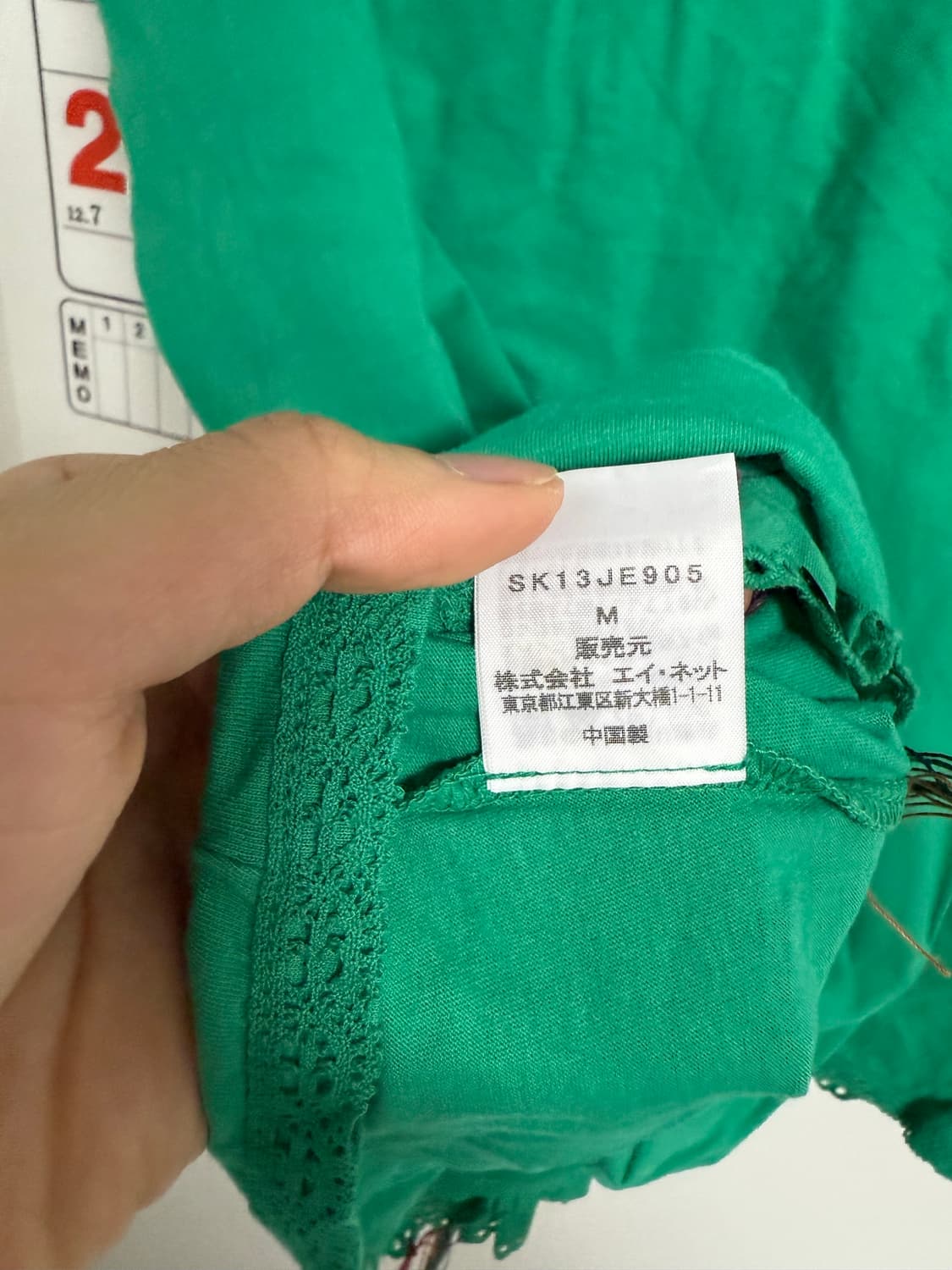 스나오구와하라 이세이미야케 민소매 스팽글트리밍 상품이미지5