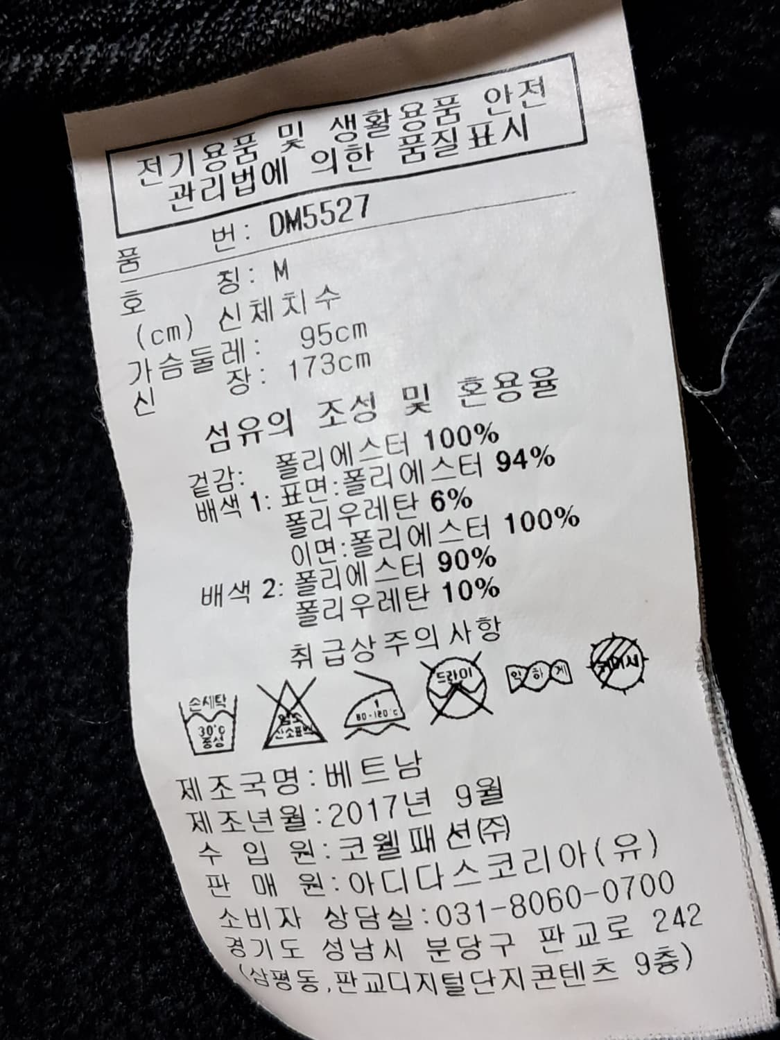 리복 후드집업 남성95  상품이미지10