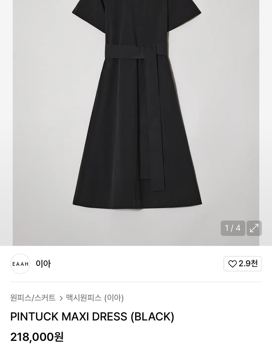 EAAH 상품이미지6