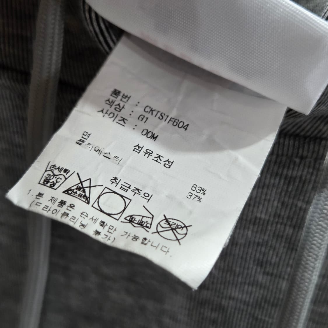 챔피온 스몰 스펠로고 자수 후드티 M 상품이미지4