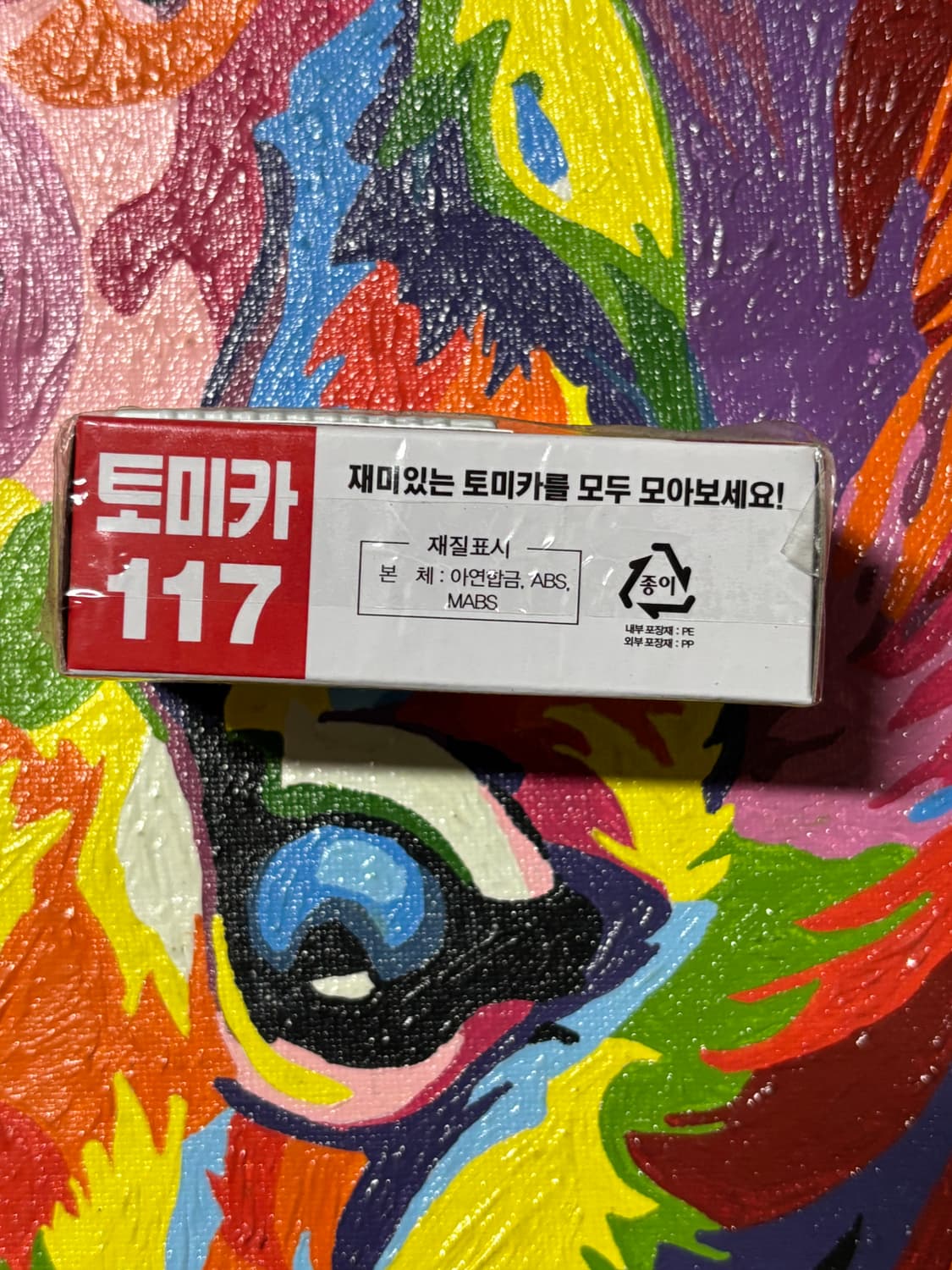 미개봉) 도요타 gr 수프라 다이캐스트 토미카 인테리어 소품 상품이미지4