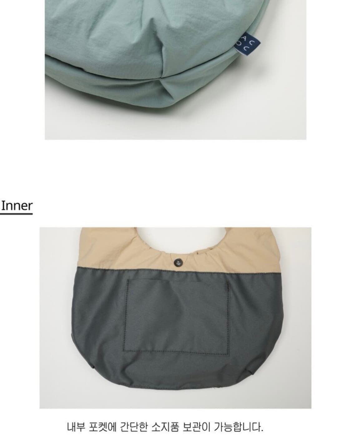 [새상품] acoc 아코크 크루아상 미디엄 숄더백 mint 여성가방 상품이미지7