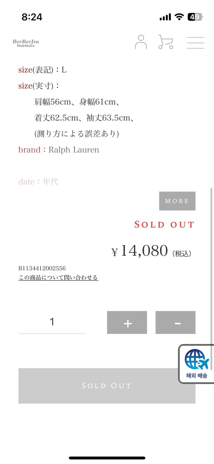 PoloRalphLauren 폴로 랄프로렌 빈티지 피셔맨 롱슬리브 상품이미지10