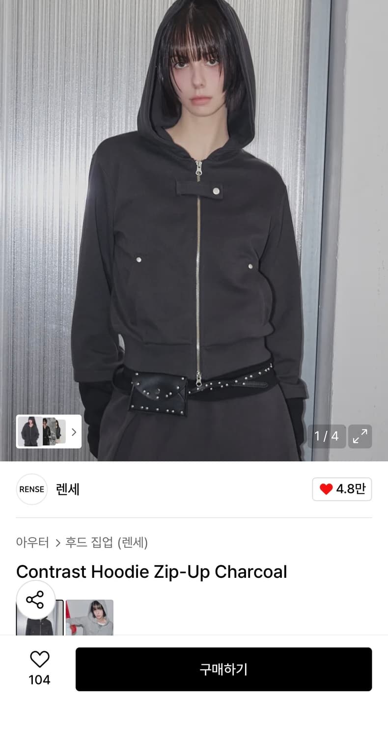 Rense 렌세 스냅 후드집업 차콜 상품이미지3