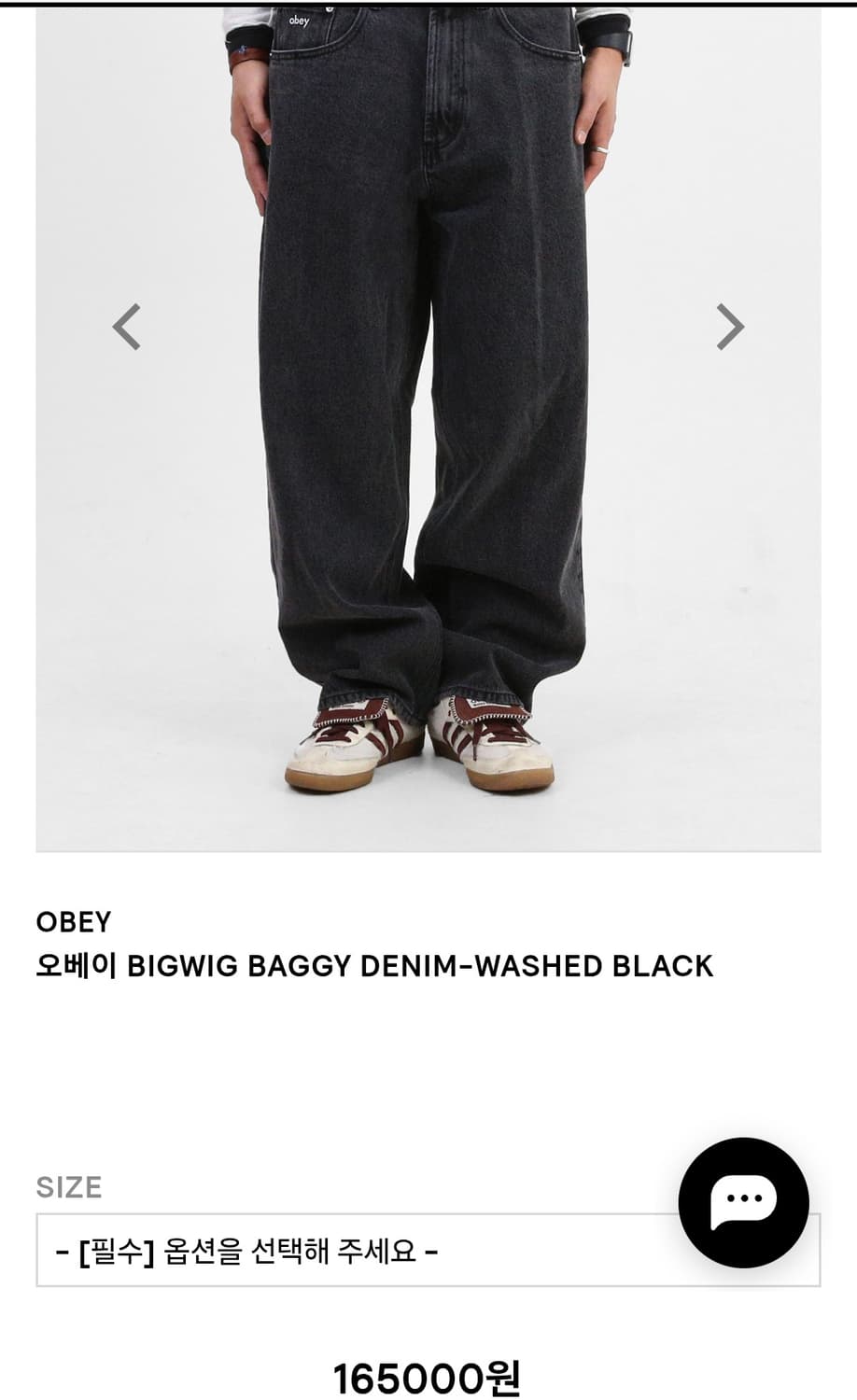 오베이 와이드 면바지 남자32 상품이미지1