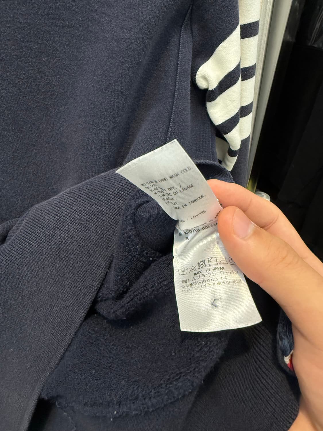 톰브라운 사선 완장 맨투맨 1사이즈 상품이미지4