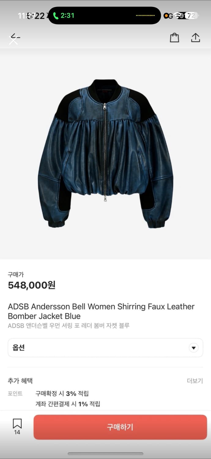 엔더슨벨 봄버자켓 상품이미지1