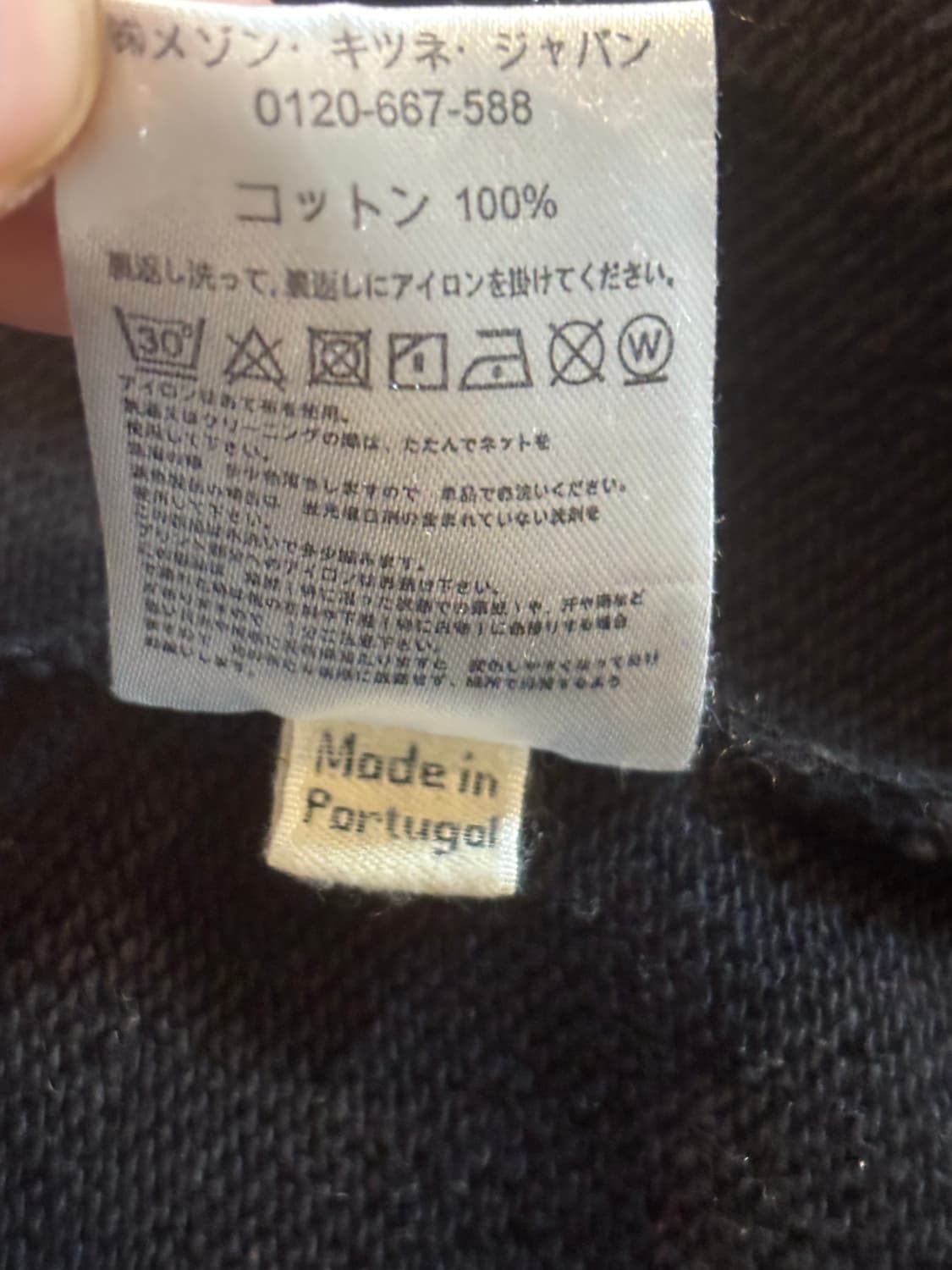 메종 키츠네 트리 컬러 폭스 패치 후드집업 상품이미지9