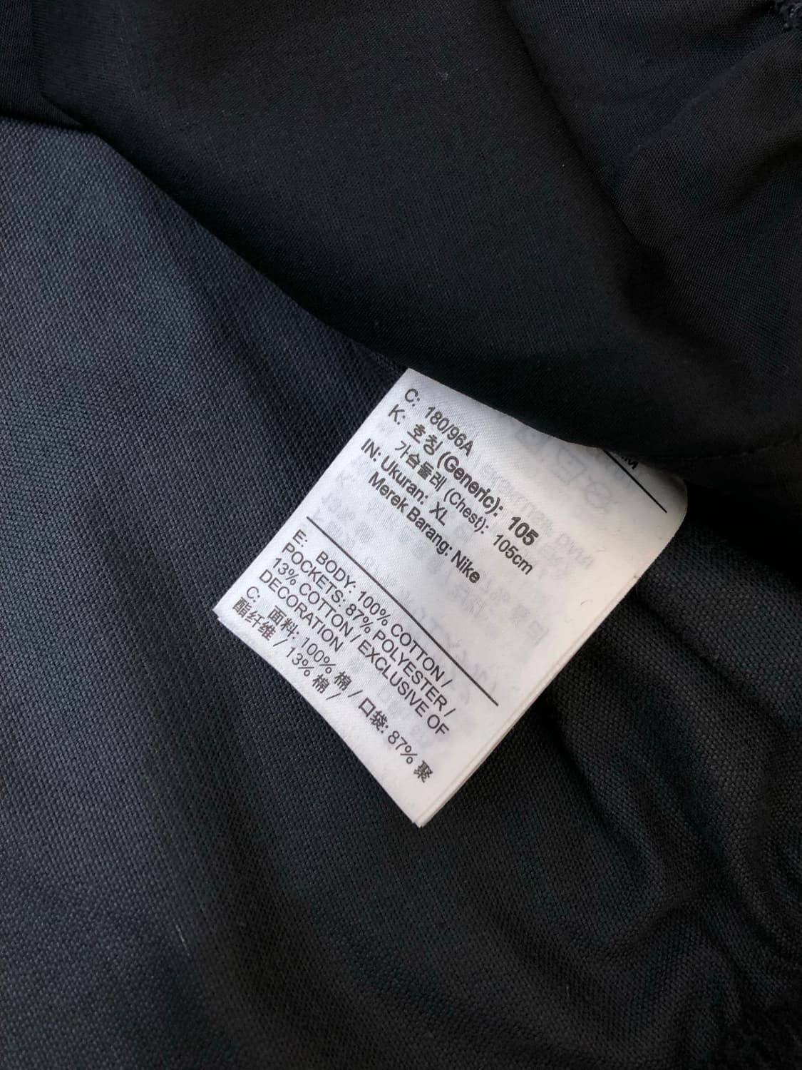 Nike 나이키 코듀로이 점퍼 자켓    상품이미지7