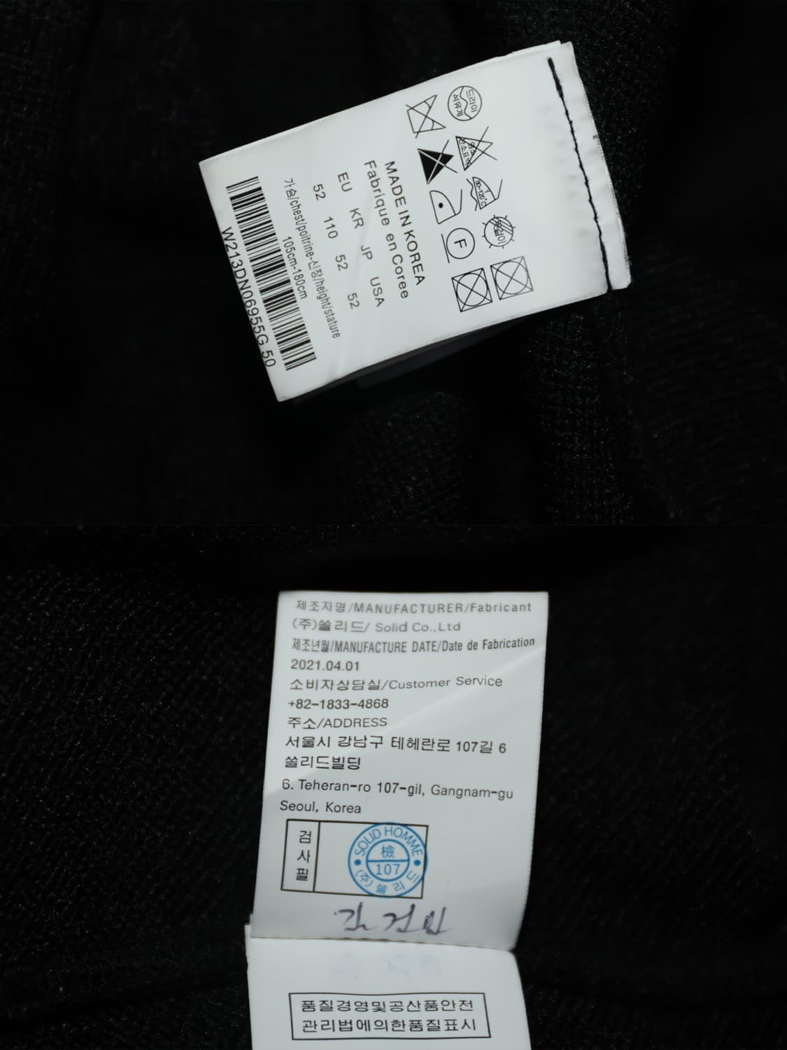 [정품]우영미 플라워 프린팅 블랙 맨투맨 상품이미지8