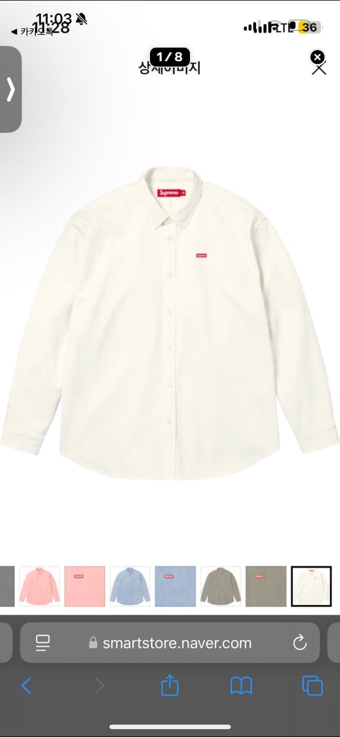 슈프림 셔츠 m 상품이미지1