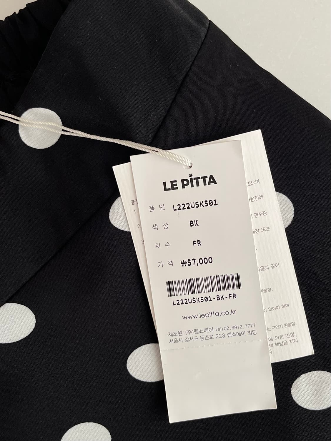 F) 새상품 르피타 도트무늬 롱스커트 블랙 상품이미지3