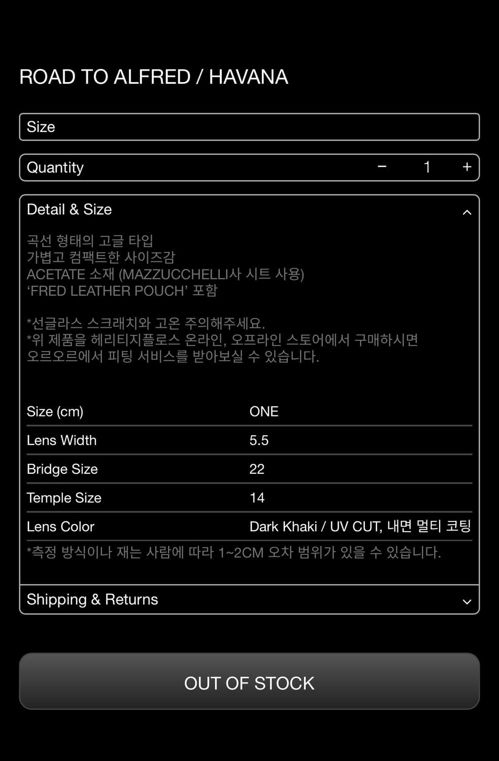 헤리티지플로스 알프레드 오르오르 선글라스 팝니다 상품이미지9