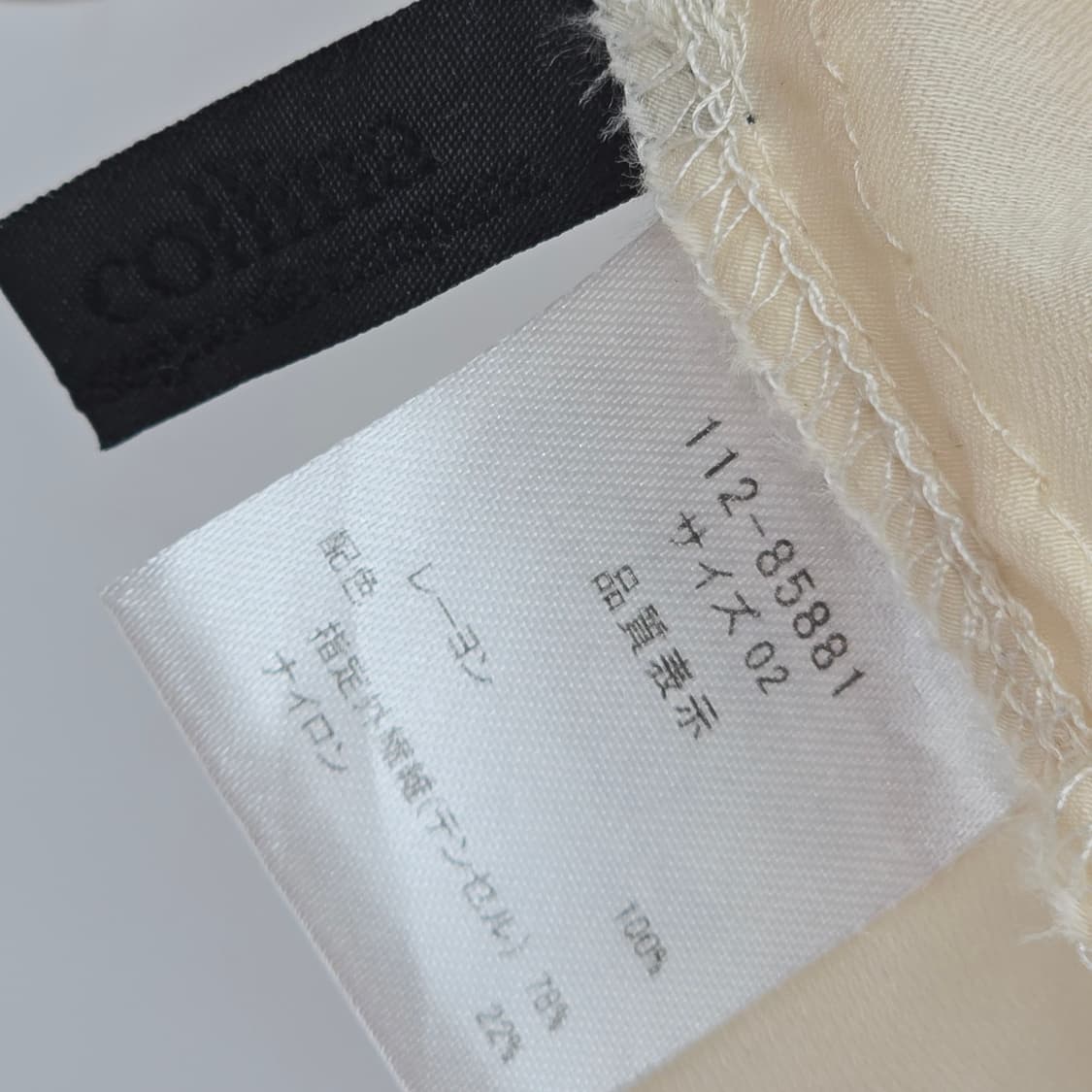 Collina 내추럴 루즈핏 블라우스 레이어드 상품이미지8