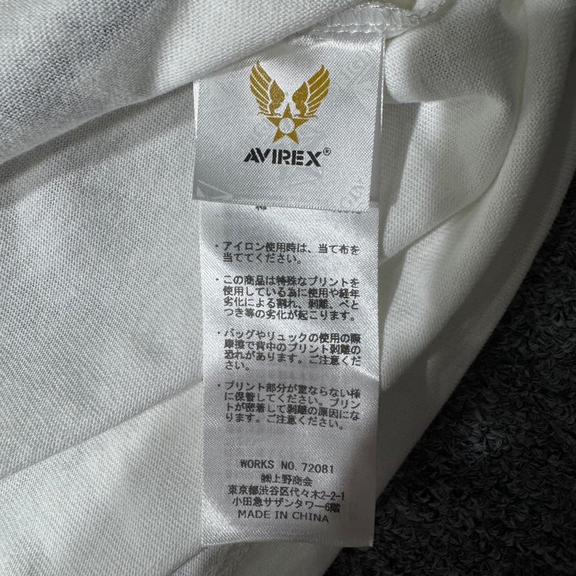 아비렉스 티셔츠 화이트 ( XXL/OLD-7566 ) 상품이미지7