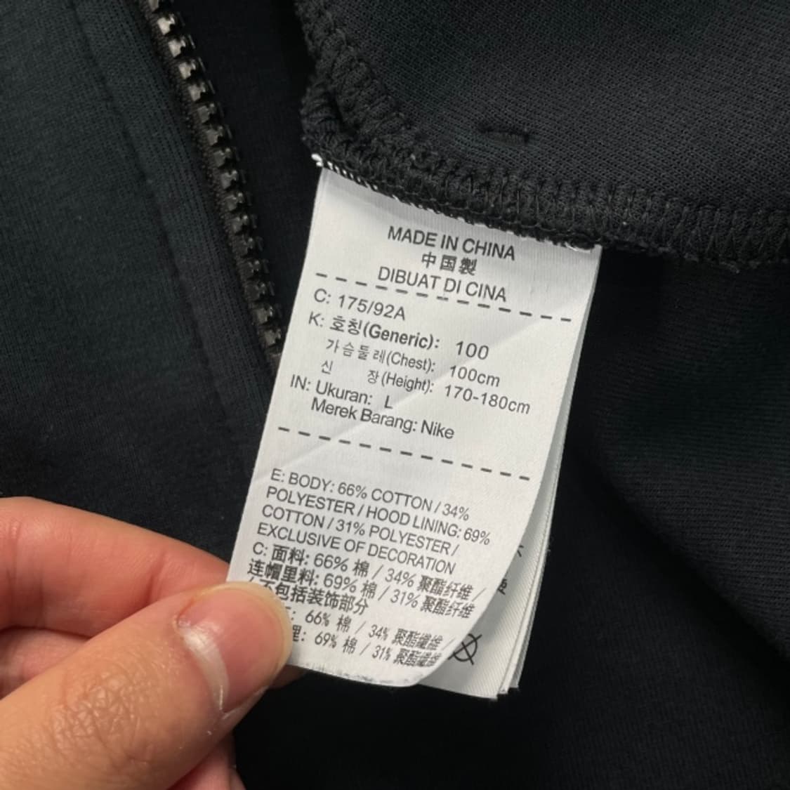 100 나이키 테크팩 후드집업 상품이미지4