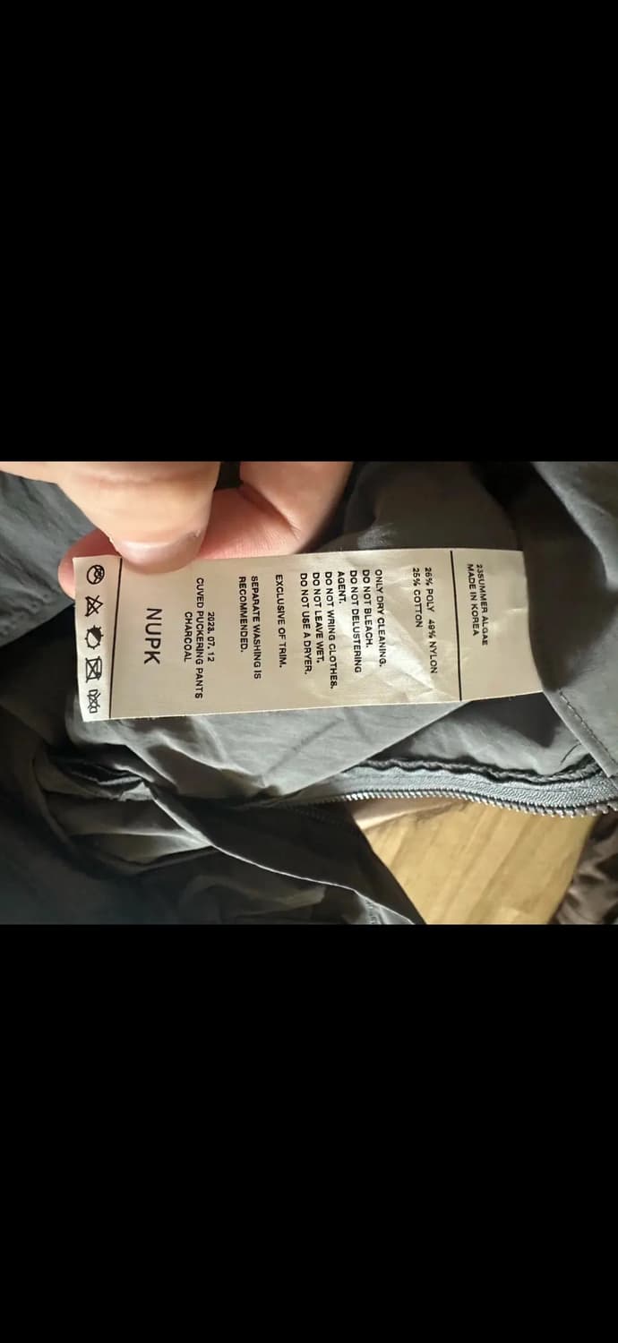 누피크 팬츠 2사이즈 상품이미지3