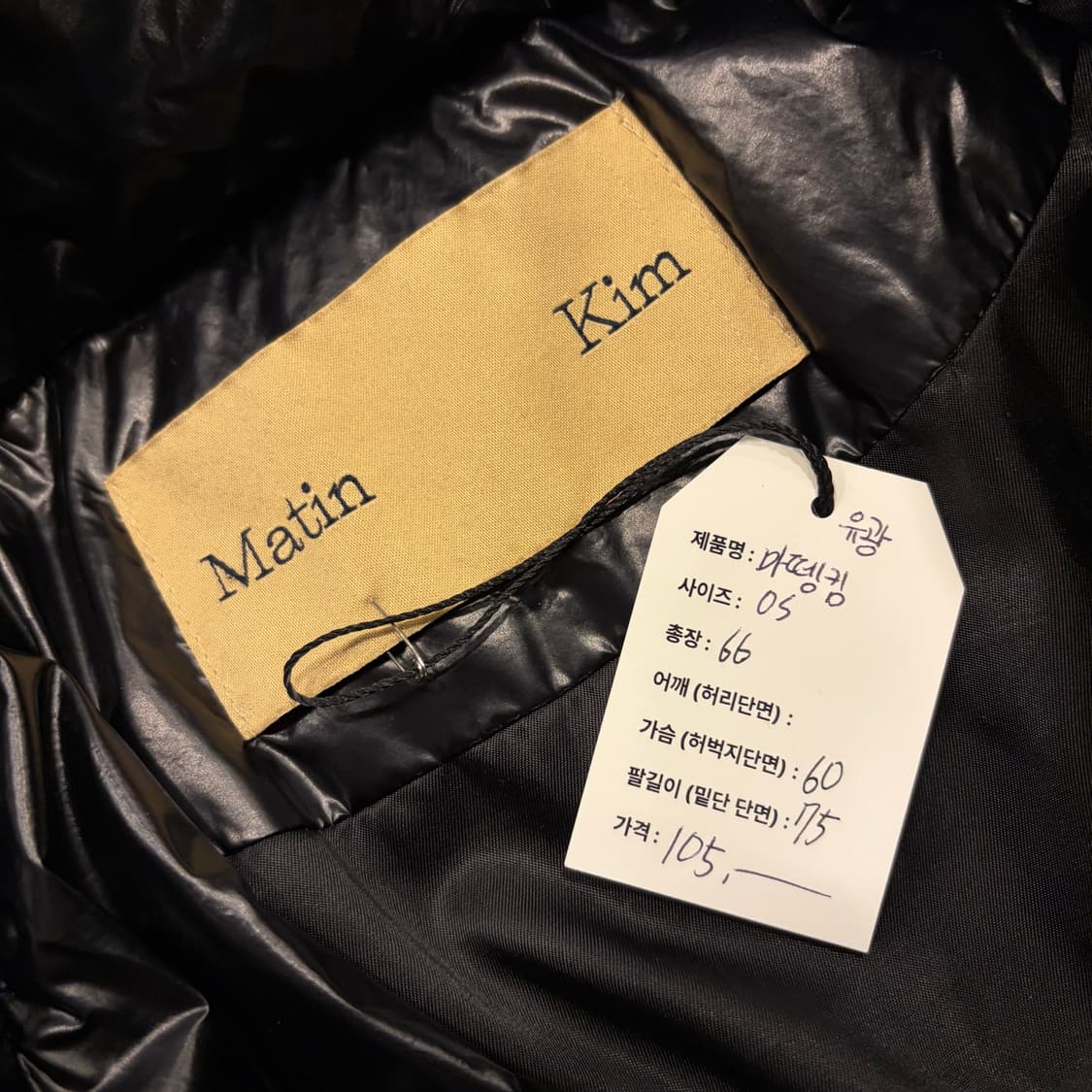 마뗑킴 포켓 유광 블랙 광택 숏 패딩 C482 상품이미지5