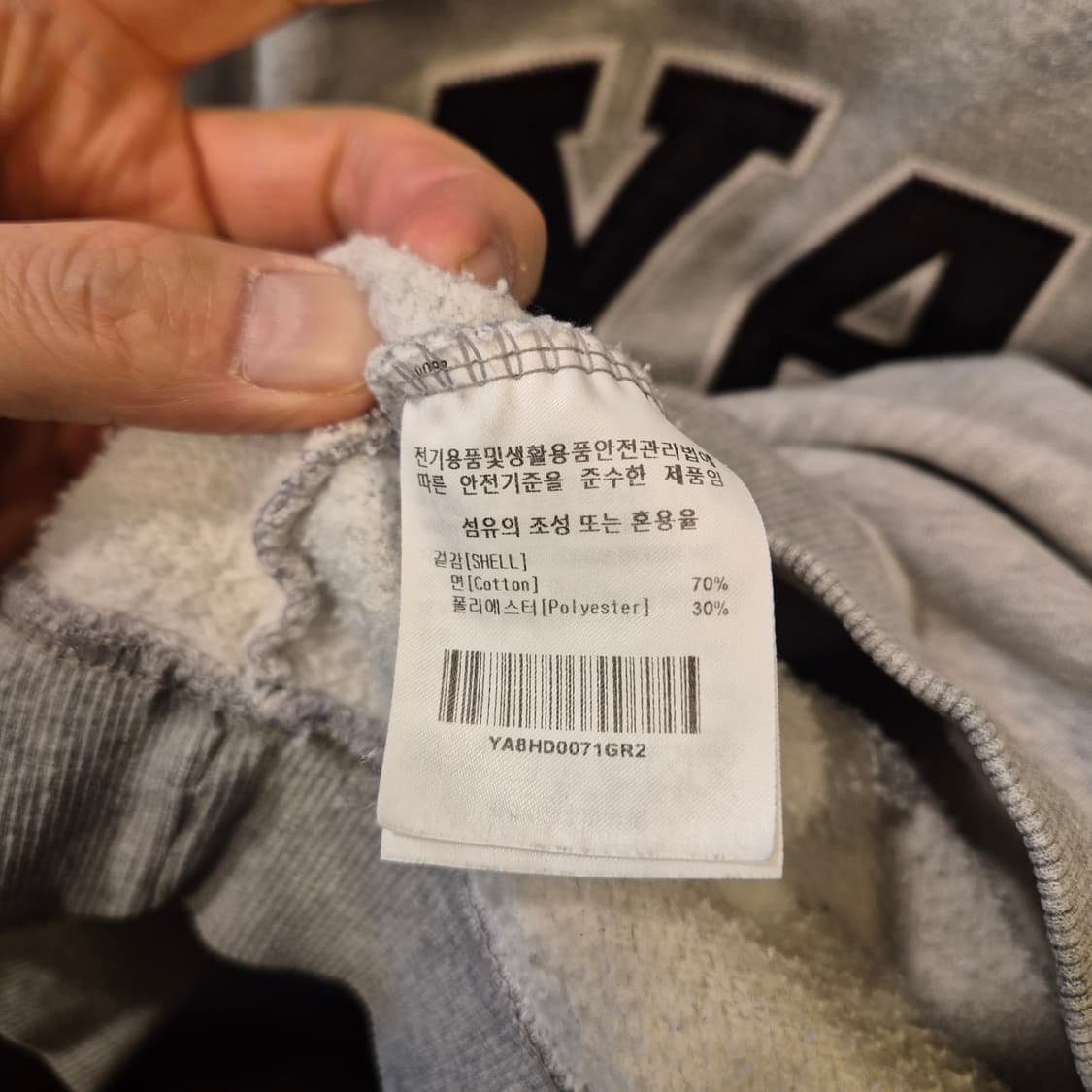 (M)YALE 그레이 후드 상품이미지4