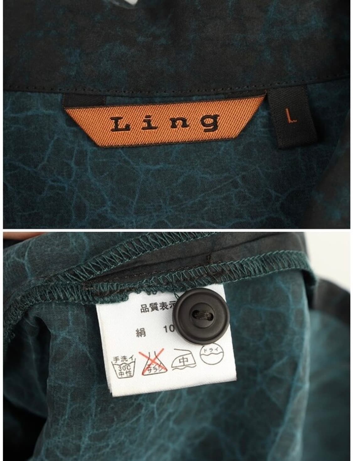 Ling 실크 100프로 블라우스 셔츠 상품이미지4
