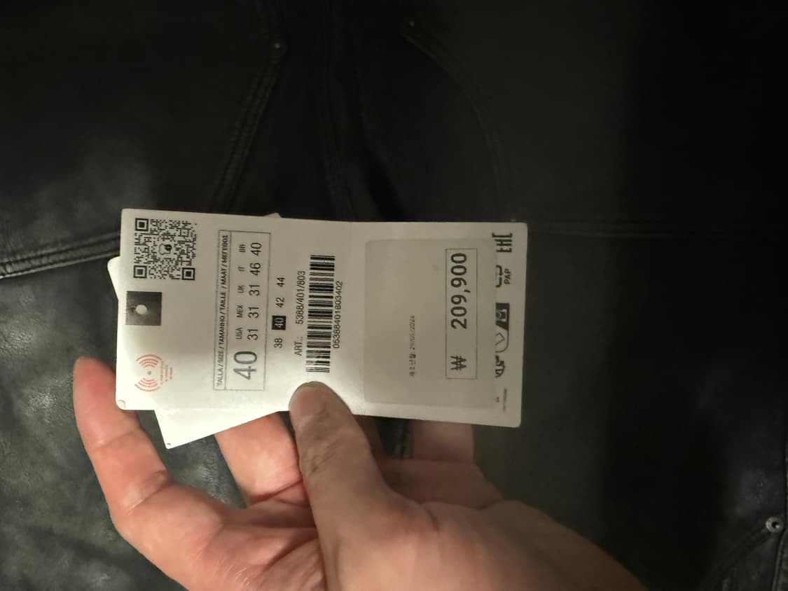 L&40사이즈 자라 워싱 이펙트 레더 자켓 팬츠 셋업 상품이미지7