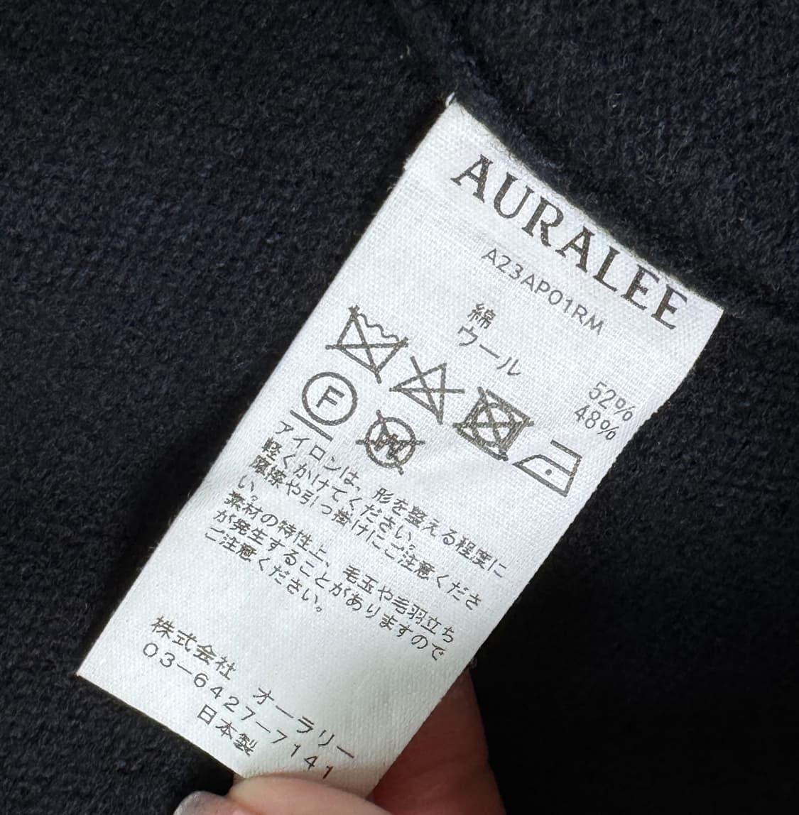 오라리 Aulalee BRUSHED RASCHEL MOLE KNIT 상품이미지9