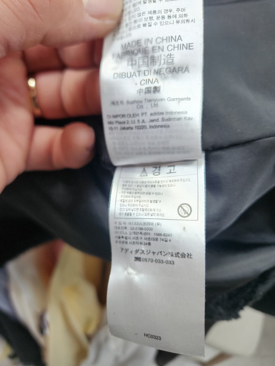 아디다스 빅 트레포일 퍼 자켓 (M) 오버핏 상품이미지9