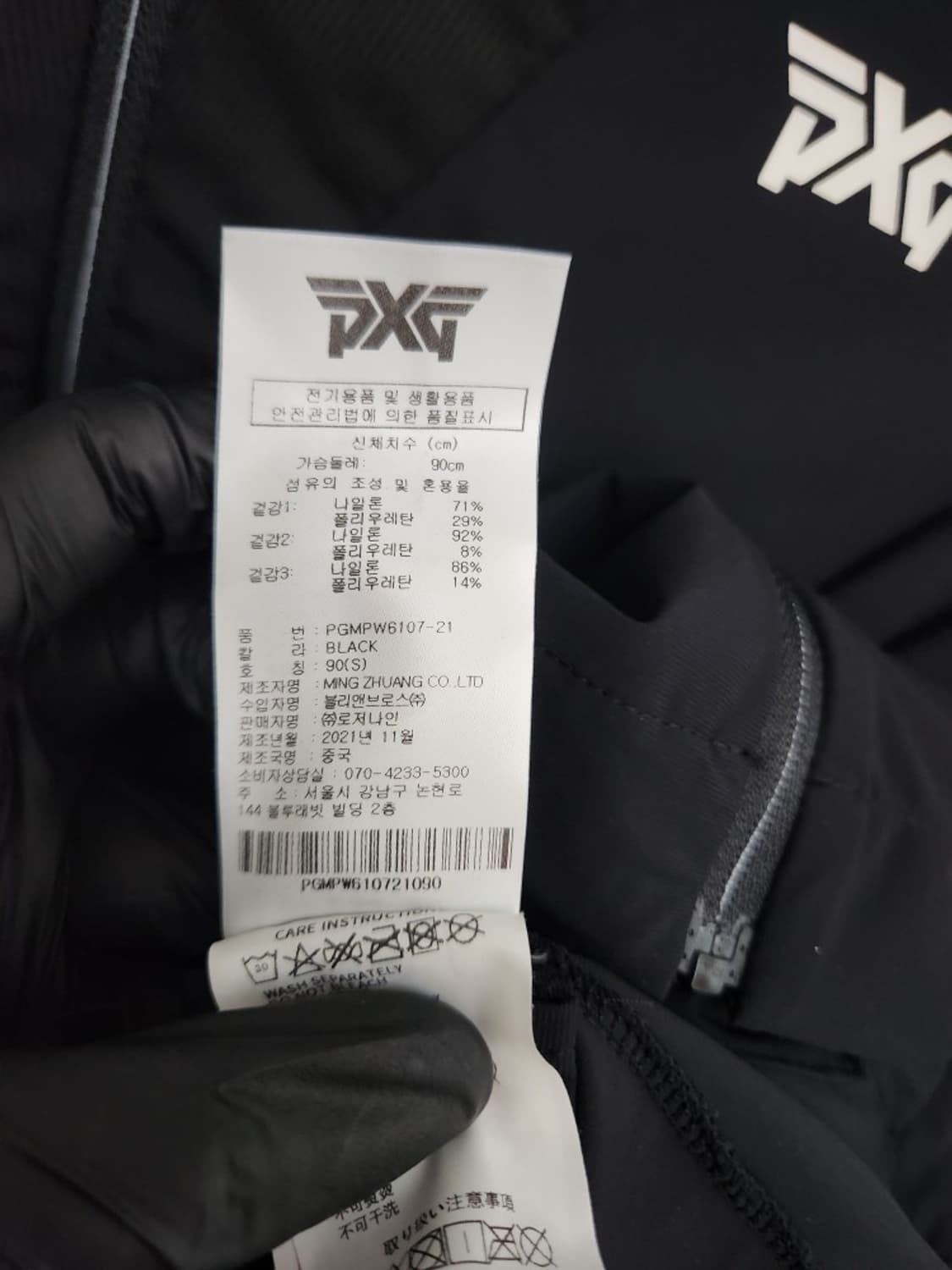 [PXG] 90 55 여 골프자켓 골프집업 상품이미지6