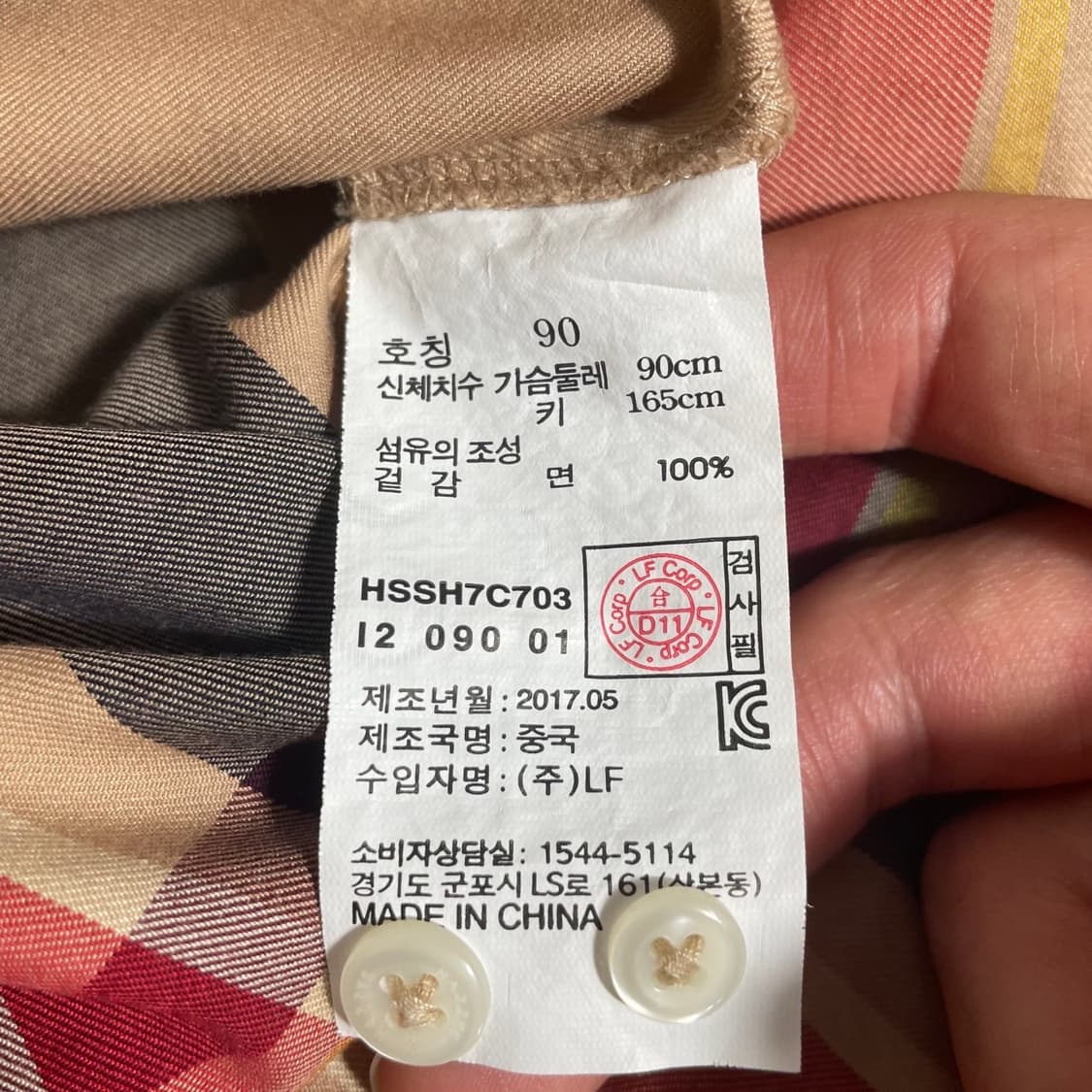 [90] 헤지스 셔츠 (새상품급) 상품이미지7